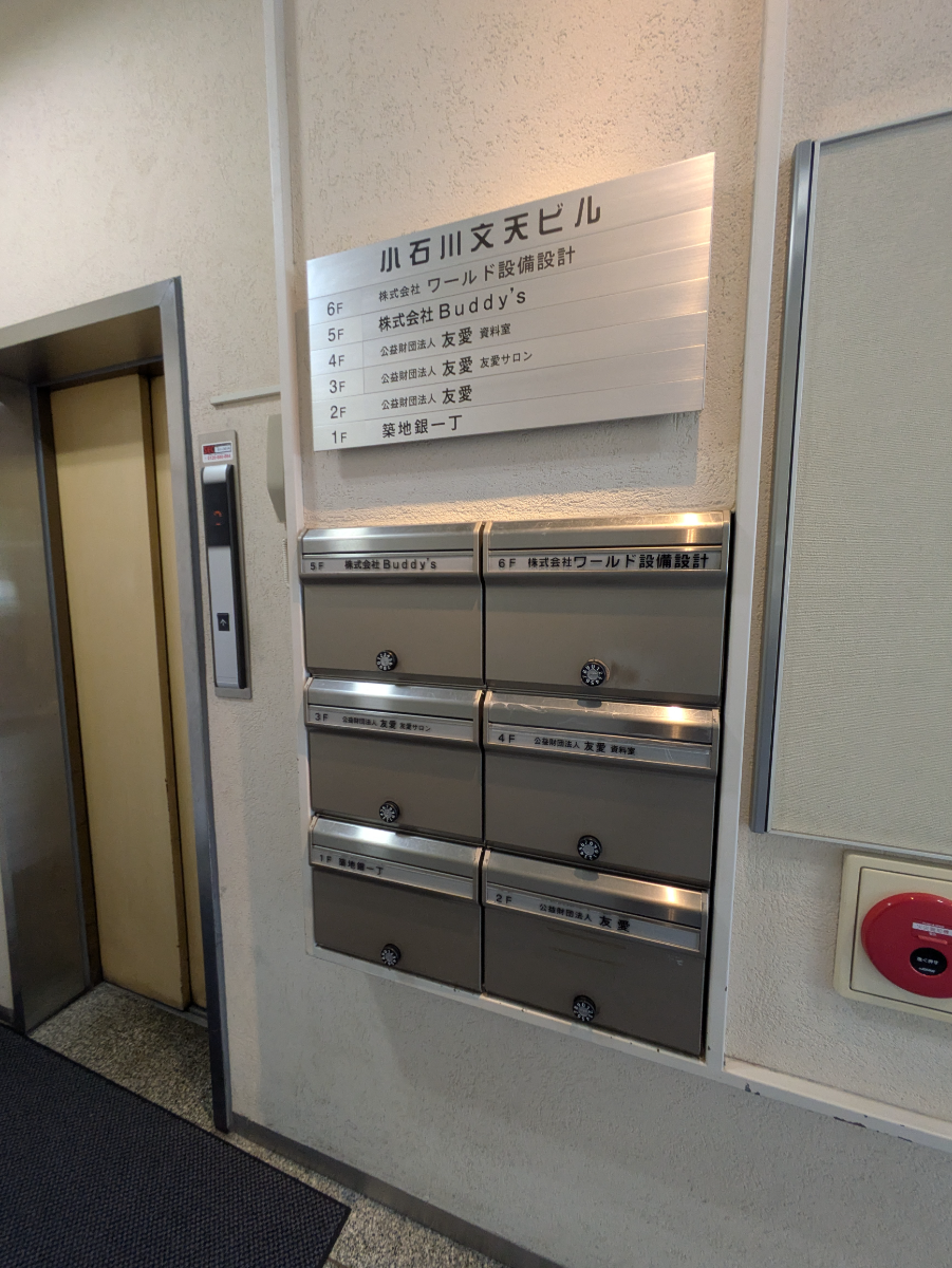 fresh/building/J00100509773_11