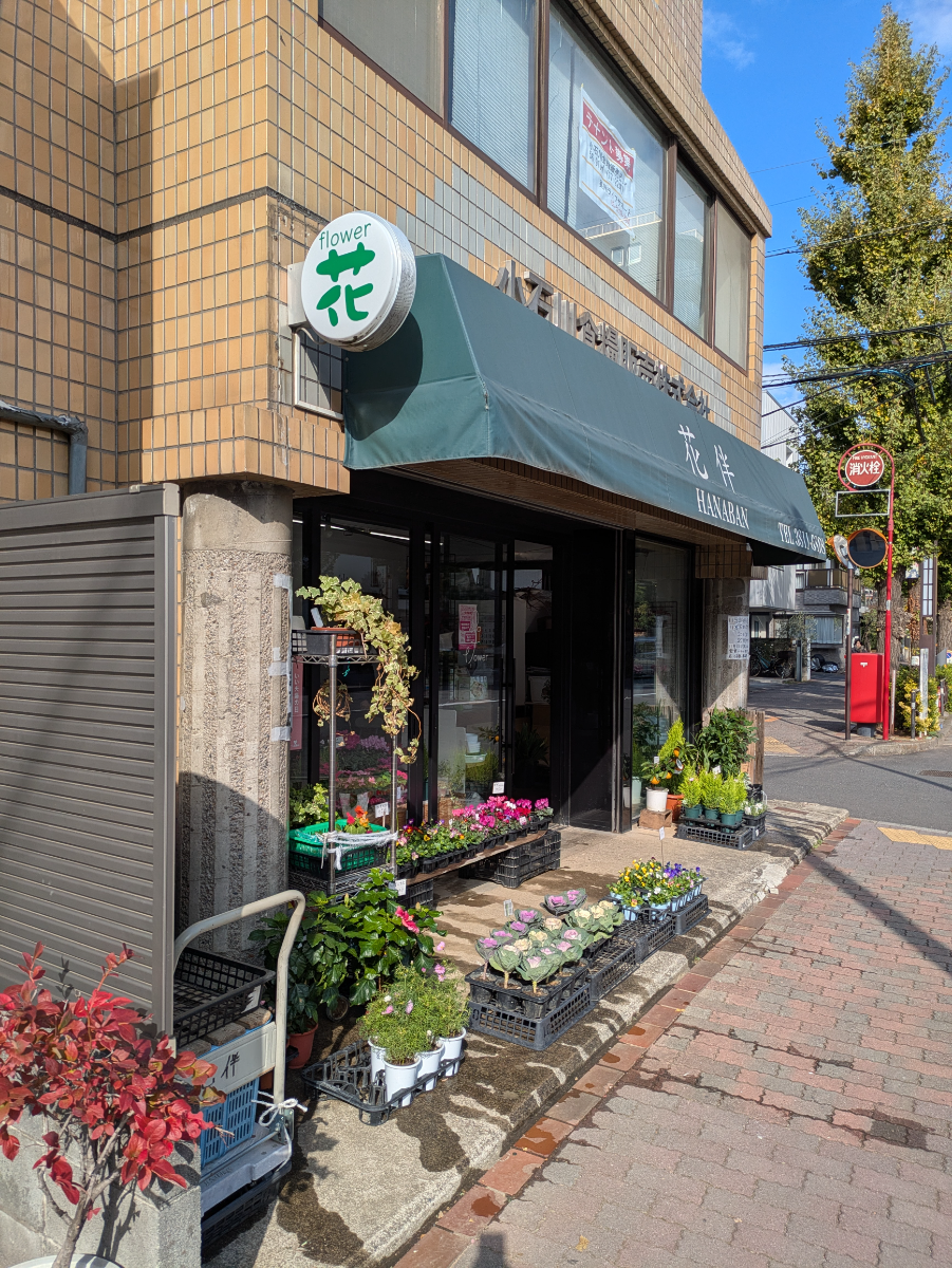 fresh/building/J00100509774_5
