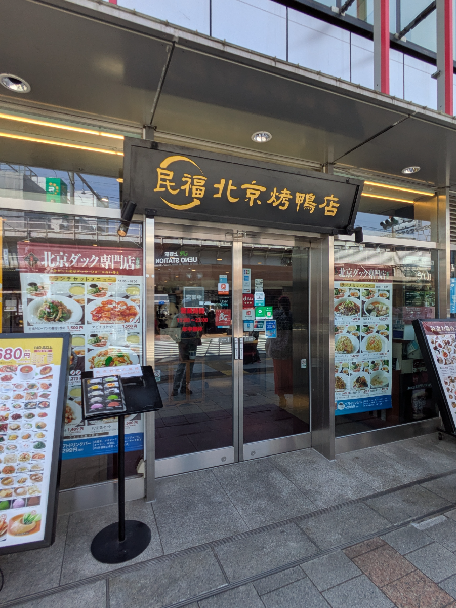 fresh/building/J00100509837_3