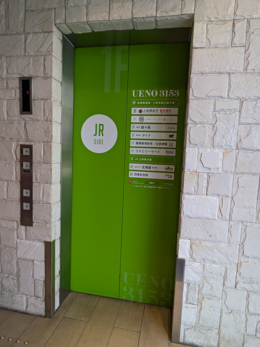fresh/building/J00100509837_4