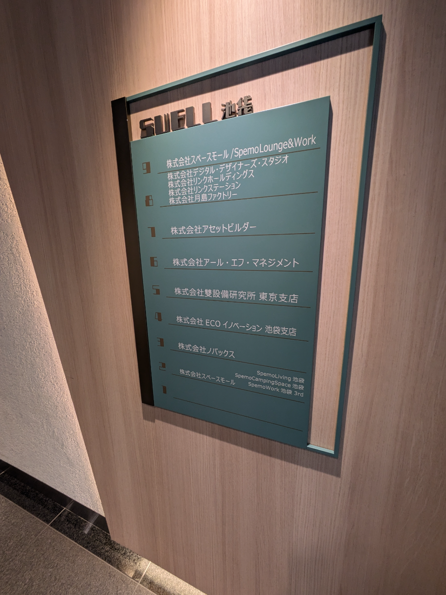 fresh/building/J00100509859_67
