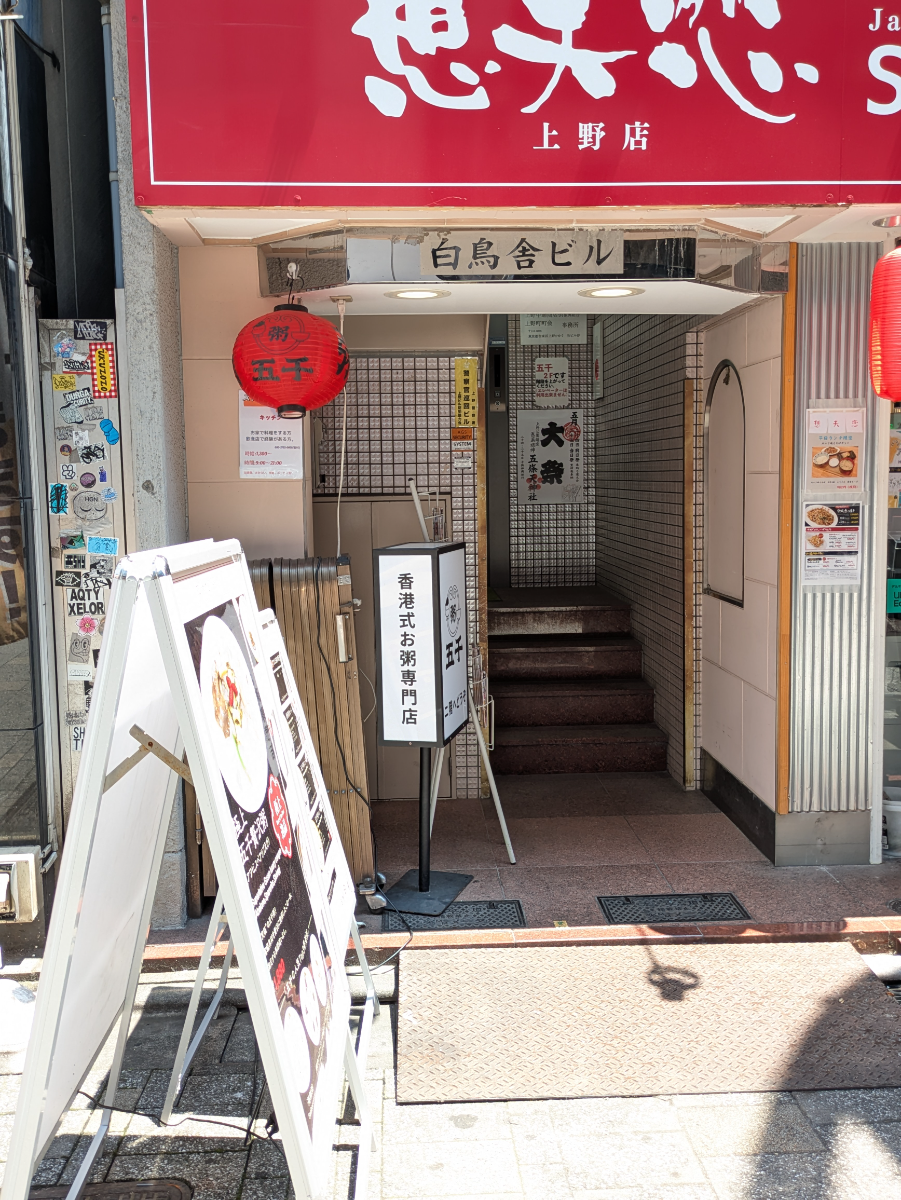 fresh/building/J00100509879_3