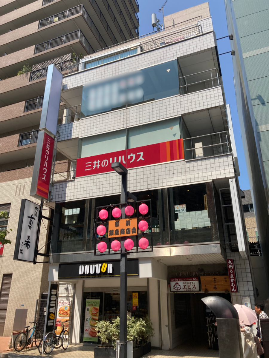fresh/building/J00100509950_1