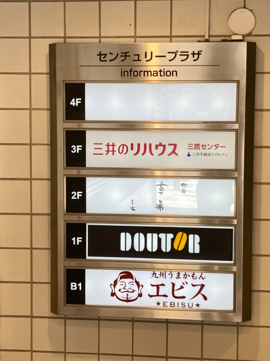 fresh/building/J00100509950_67