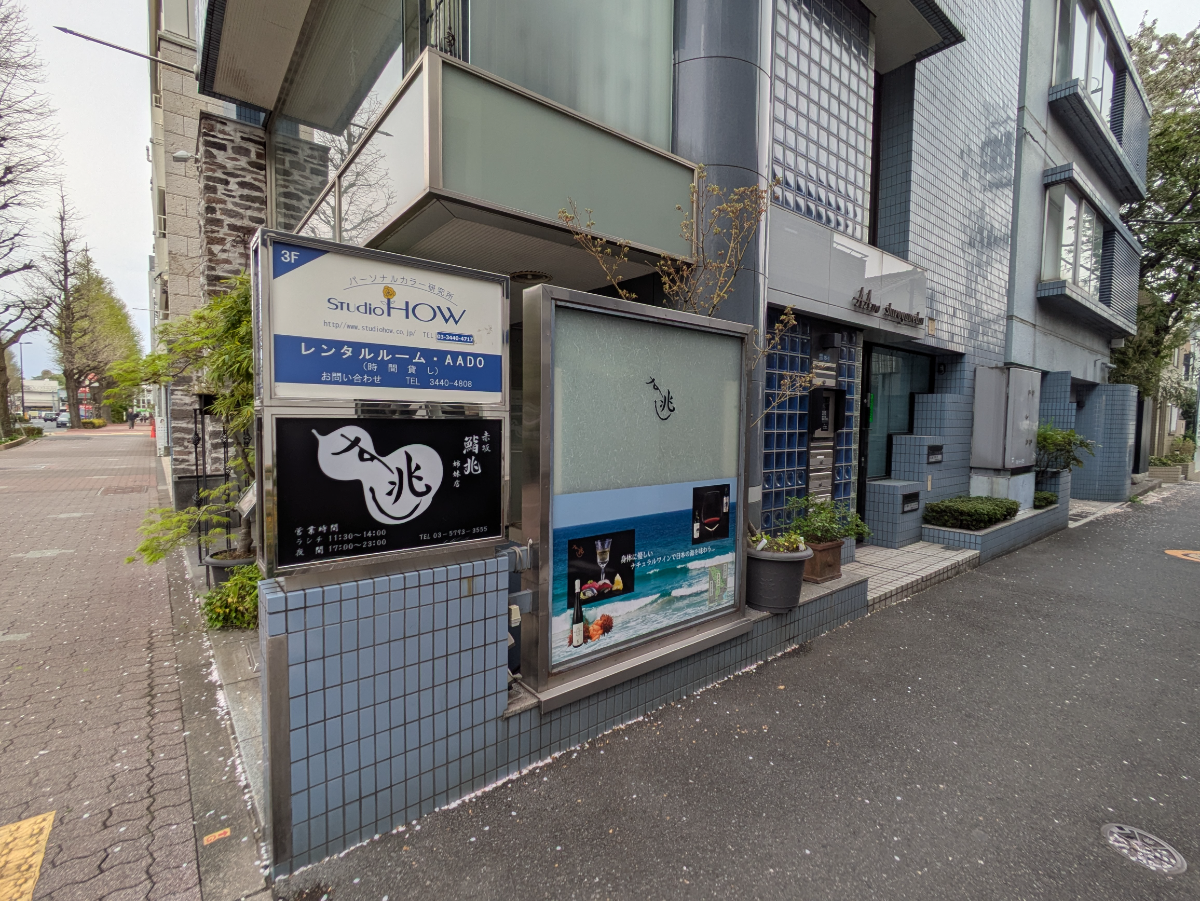 fresh/building/J00100509954_10