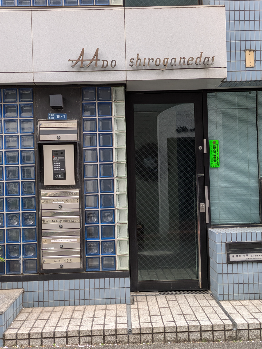 fresh/building/J00100509954_3