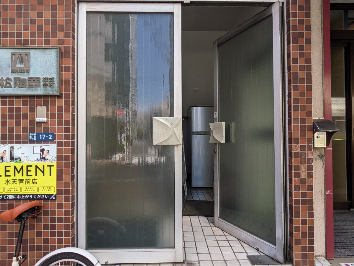 fresh/building/J00100509967_3