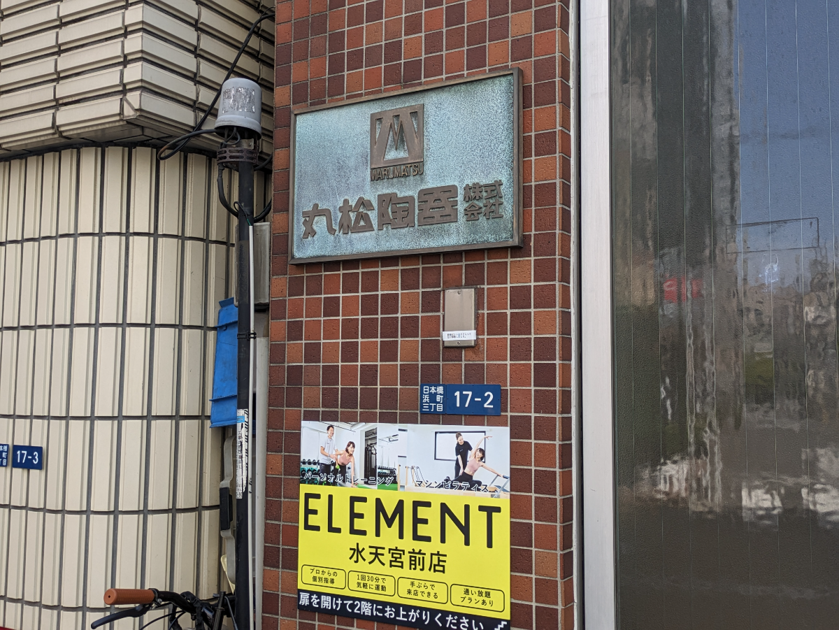 fresh/building/J00100509967_9