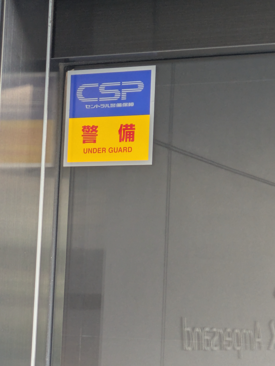 fresh/building/J00100509968_9