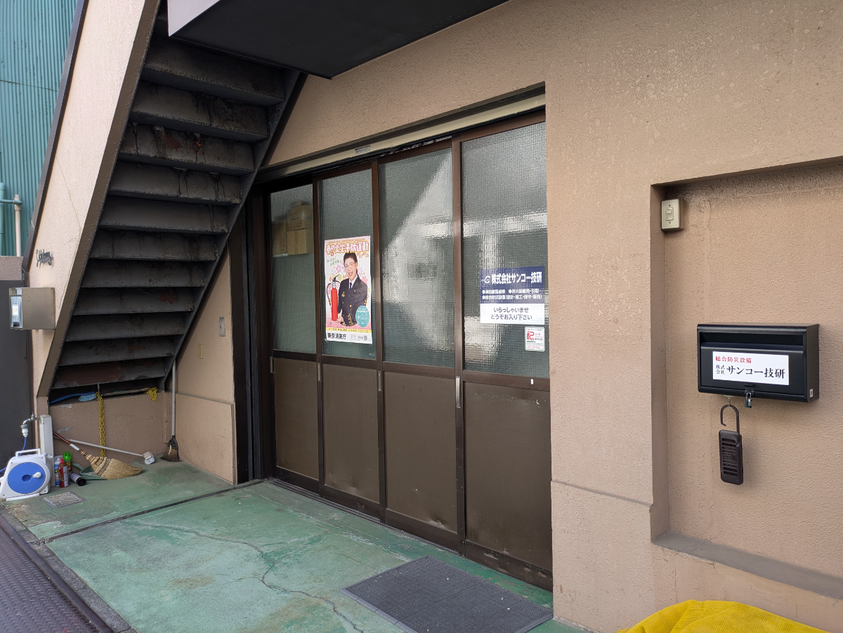 fresh/building/J00100509997_9