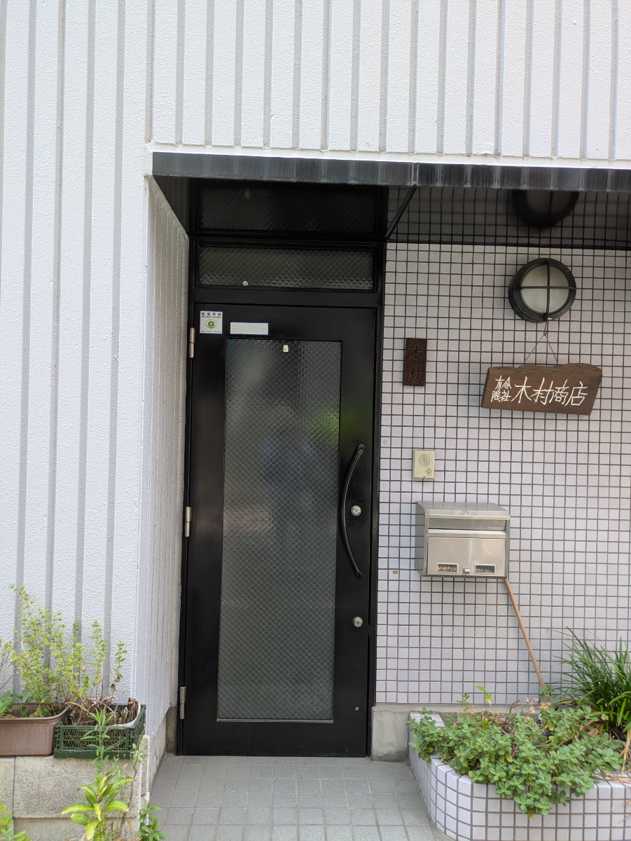 fresh/building/J00100510017_3
