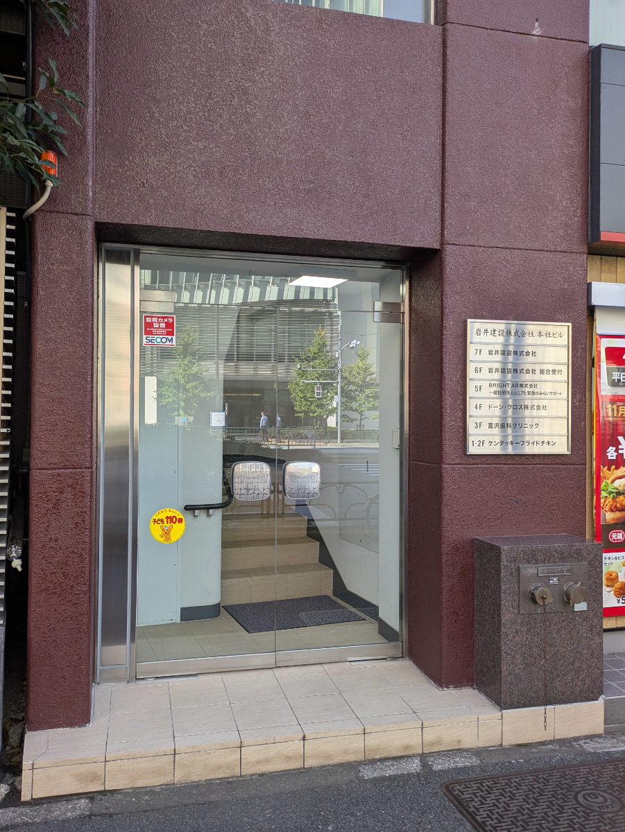 fresh/building/J00100510040_3