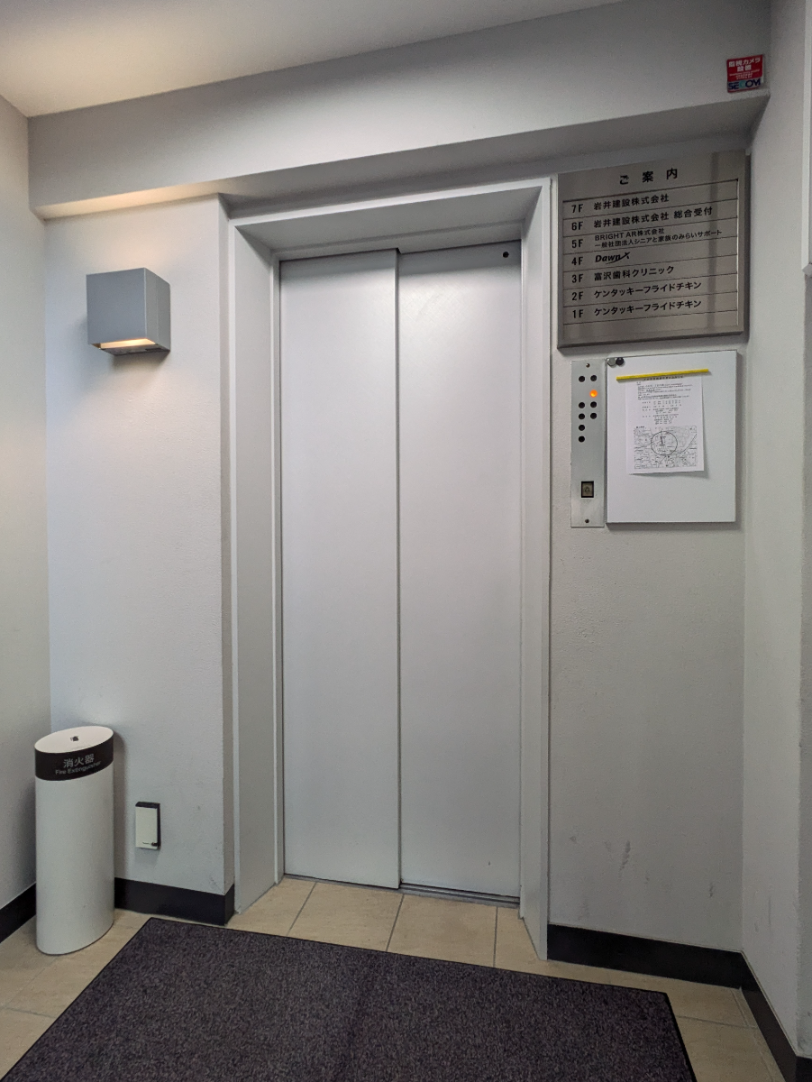 fresh/building/J00100510040_4