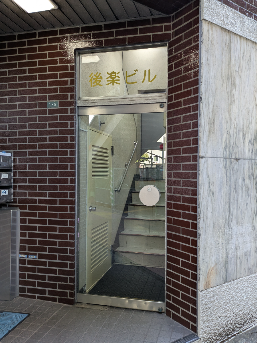 fresh/building/J00100510045_3