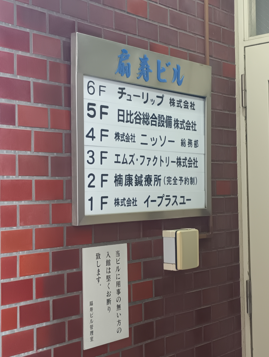 fresh/building/J00100510086_67