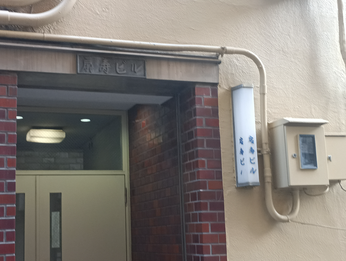 fresh/building/J00100510086_9