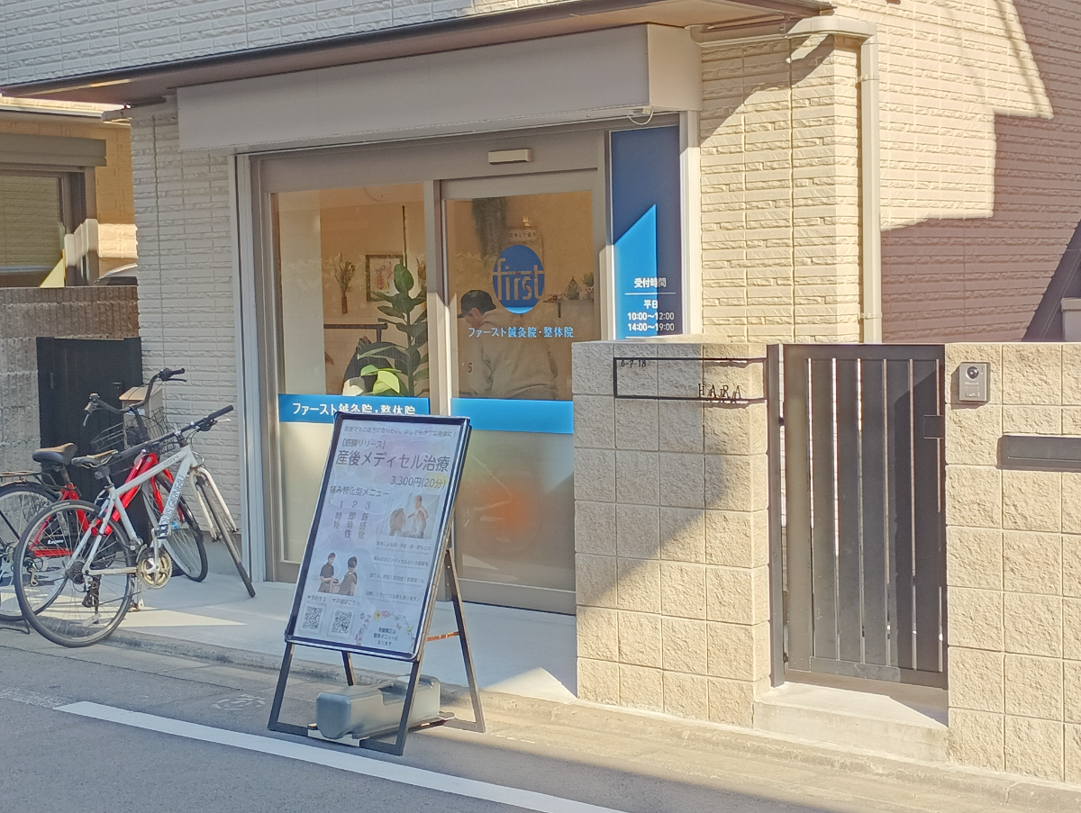 fresh/building/J00100510087_5