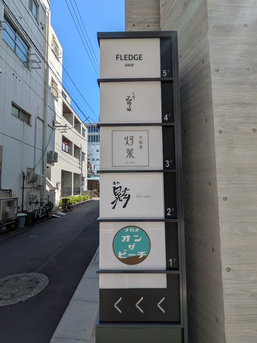 fresh/building/J00100510099_67