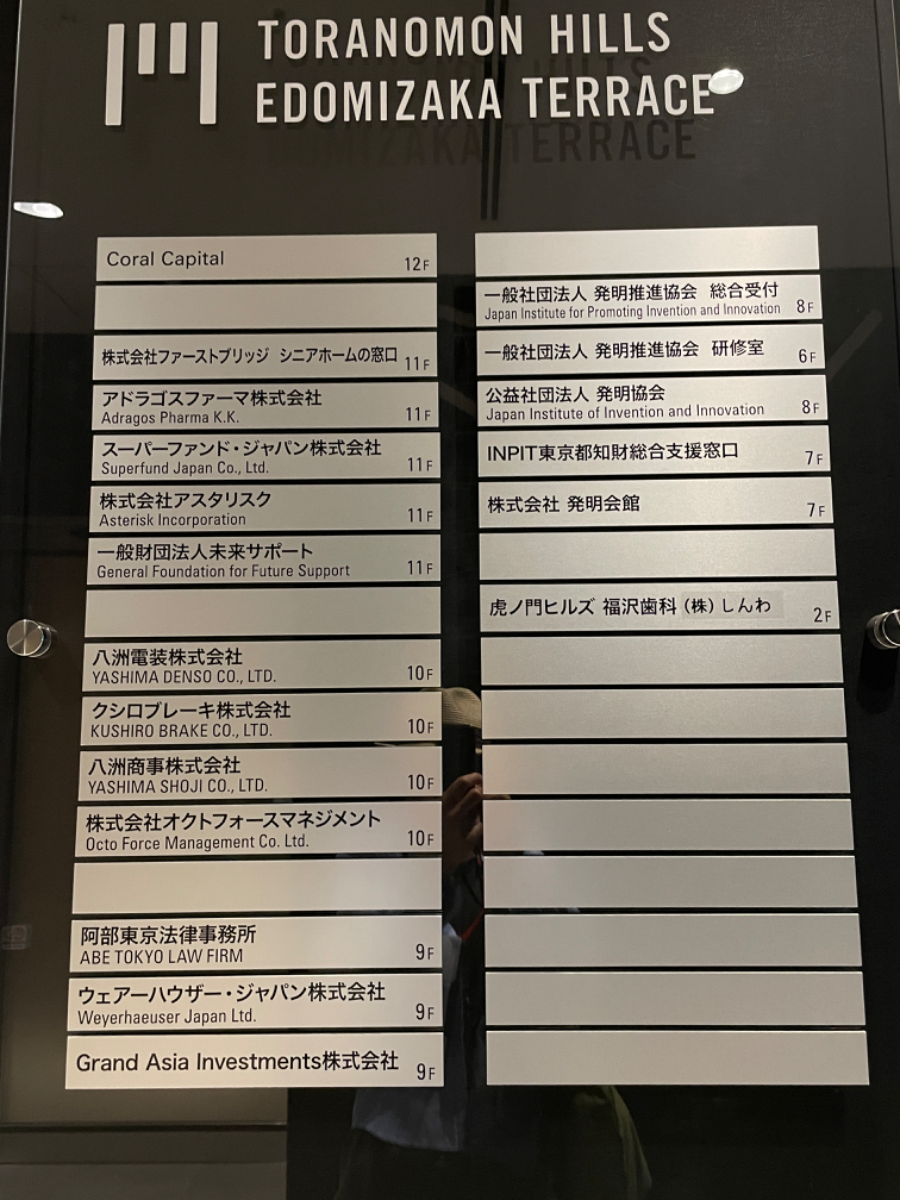 fresh/building/J00100510103_67