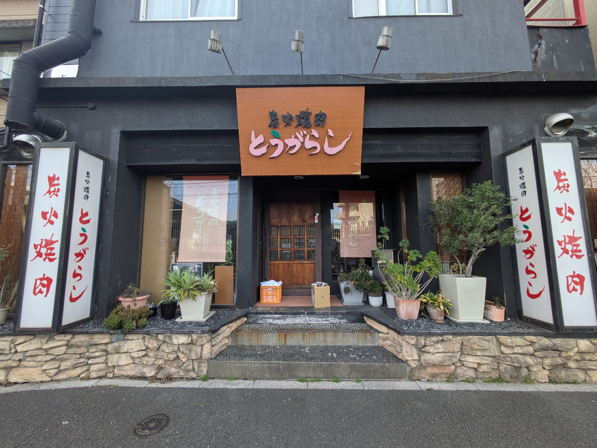 fresh/building/J00100510167_9