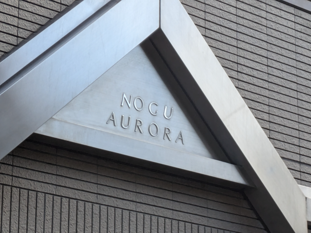 fresh/building/J00100510217_7
