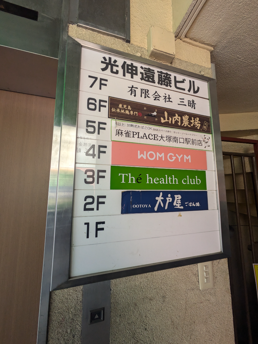fresh/building/J00100510219_67