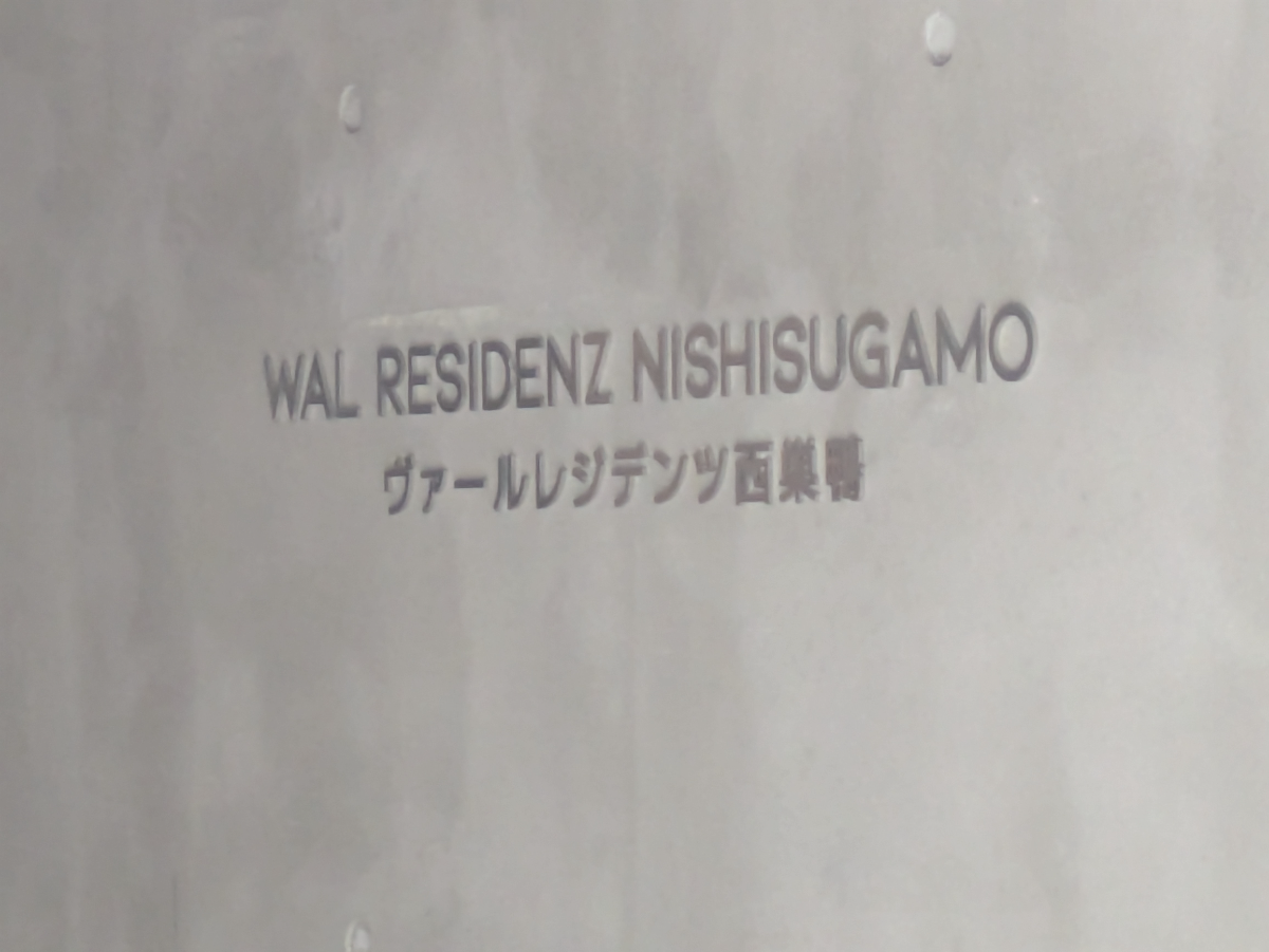 fresh/building/J00100510221_7