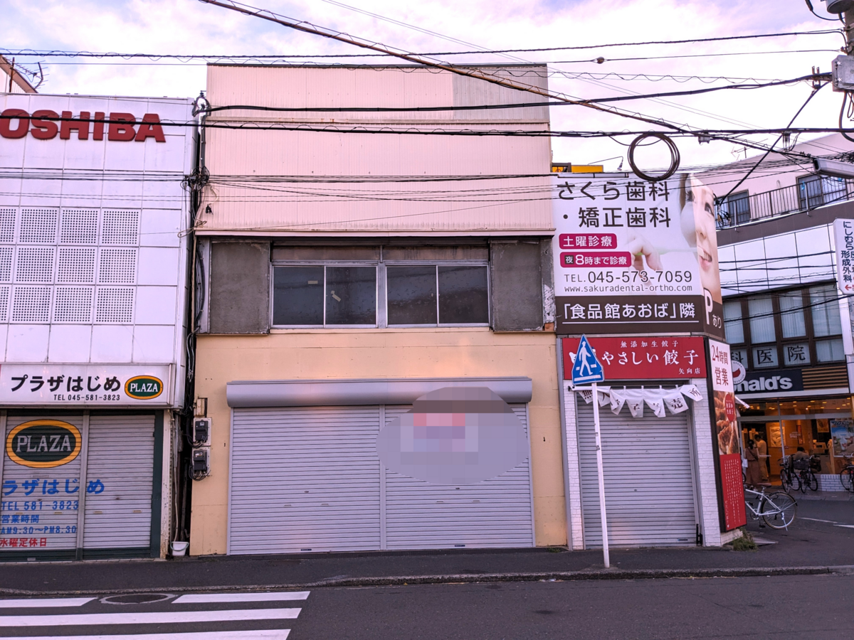 fresh/building/J00100510245_1