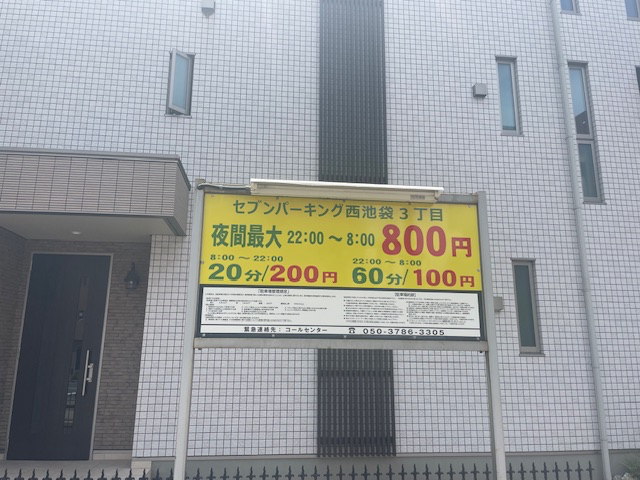 fresh/building/J00100510253_18