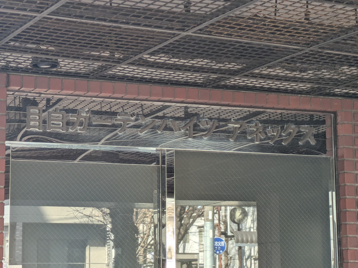 fresh/building/J00100510254_11