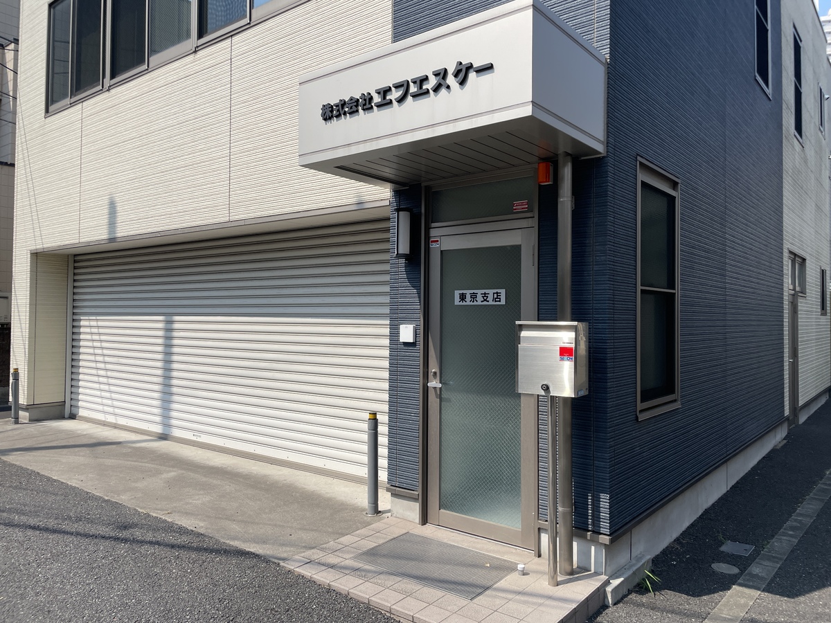 fresh/building/J00100510262_3
