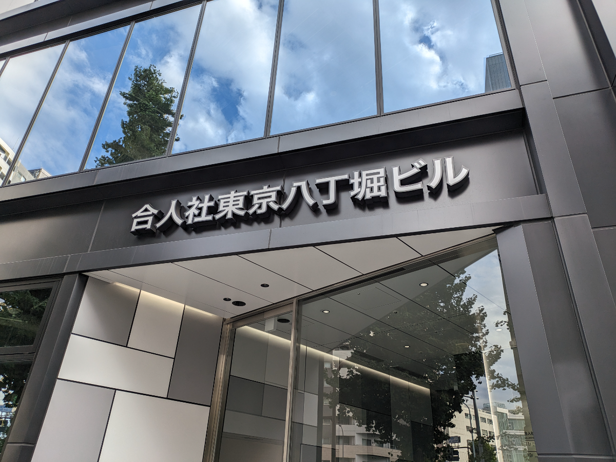 fresh/building/J00100510270_17