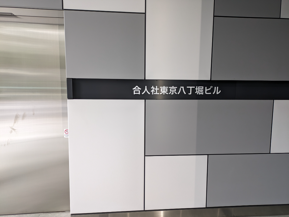 fresh/building/J00100510270_19