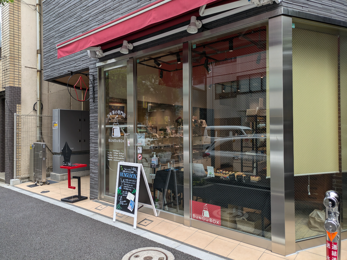 fresh/building/J00100510305_10