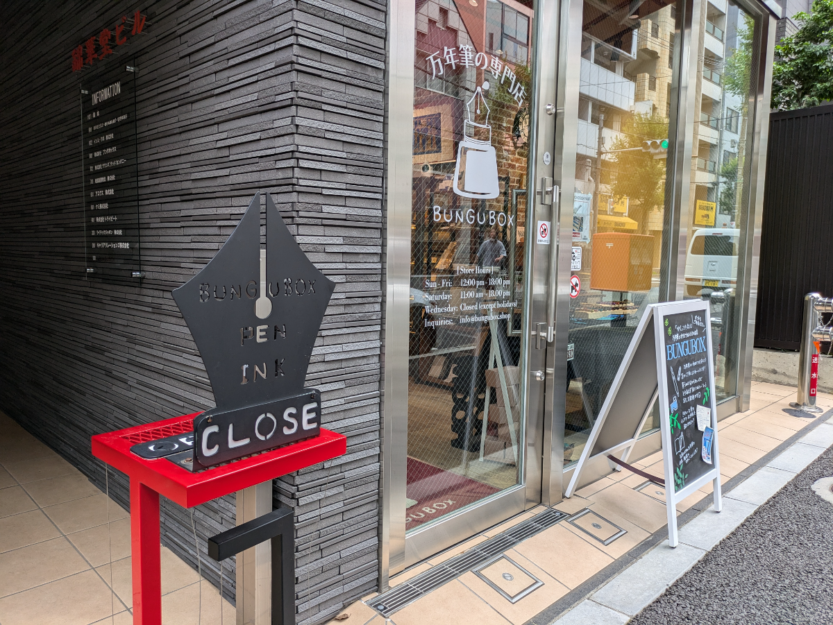 fresh/building/J00100510305_12