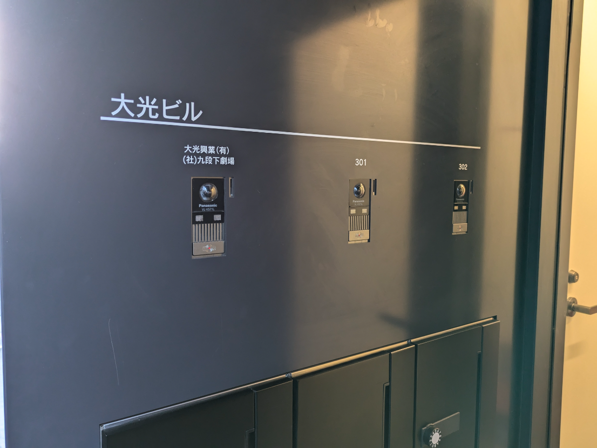 fresh/building/J00100510319_8