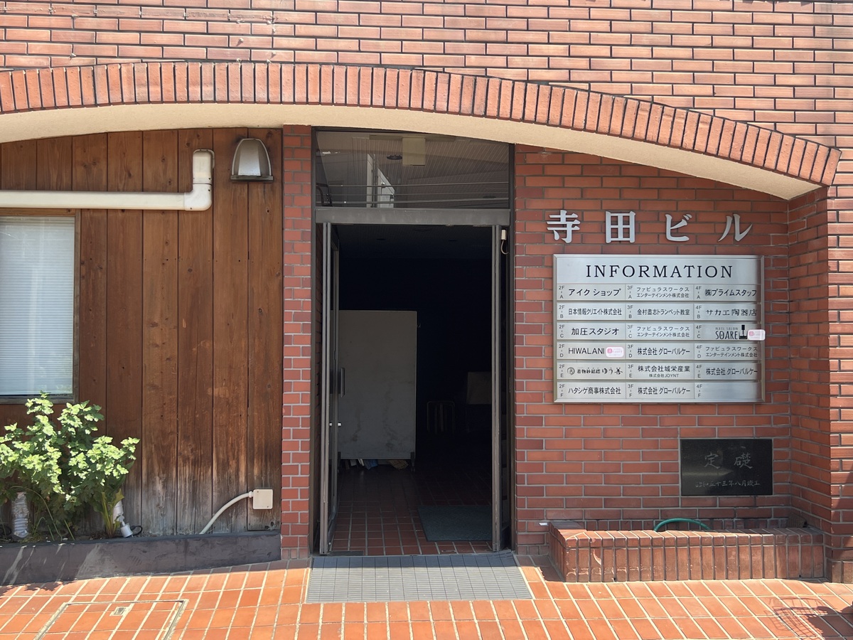 fresh/building/J00100510323_3