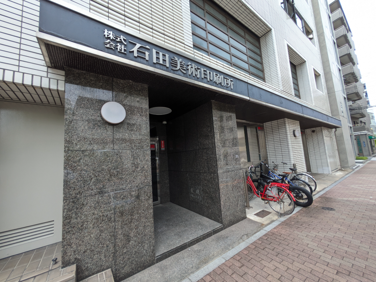 fresh/building/J00100510325_10