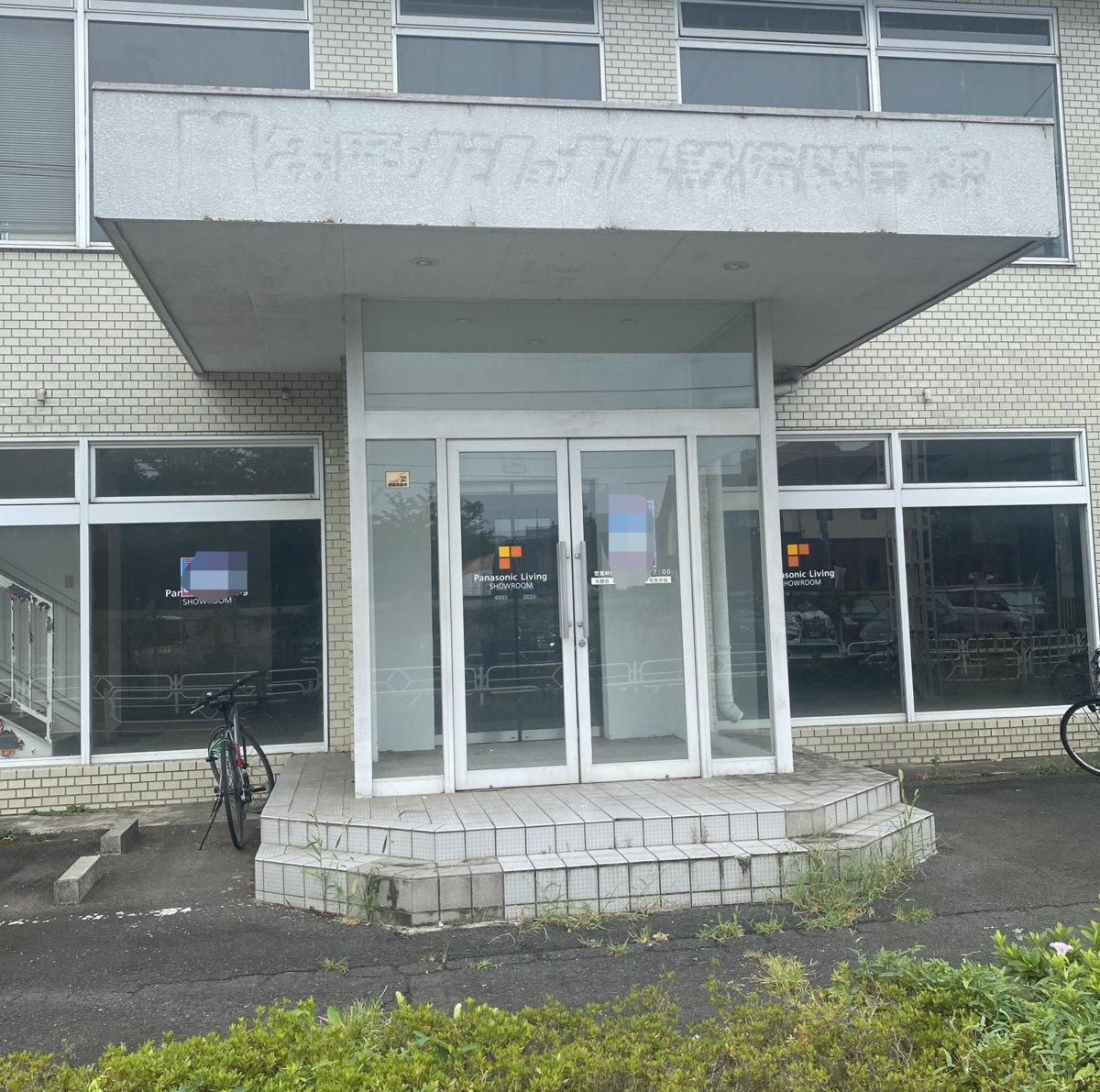 fresh/building/J00100510418_3