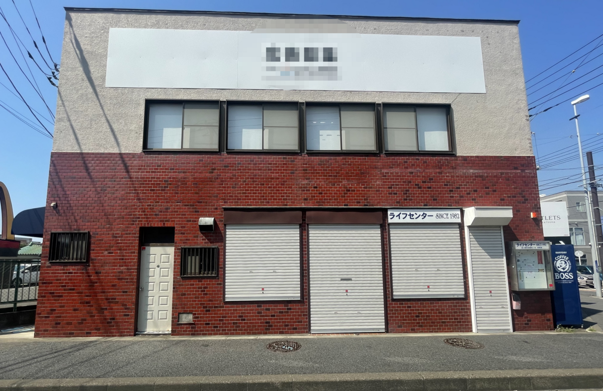 fresh/building/J00100510438_1