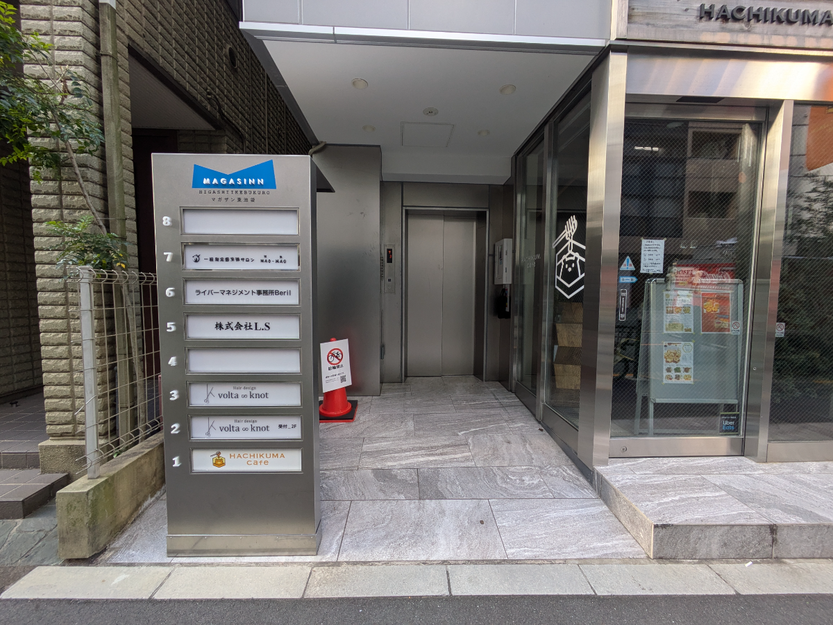 fresh/building/J00100510447_3