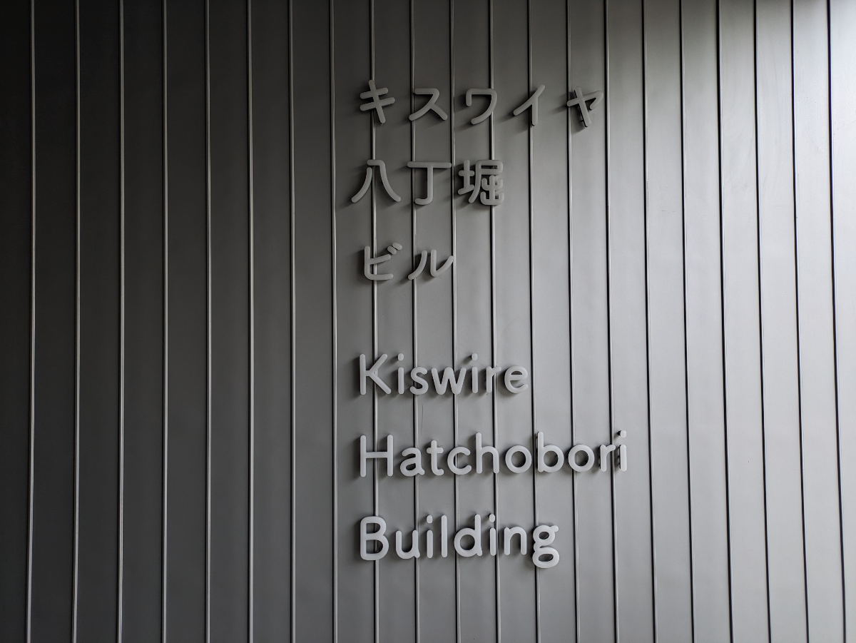 fresh/building/J00100510450_10