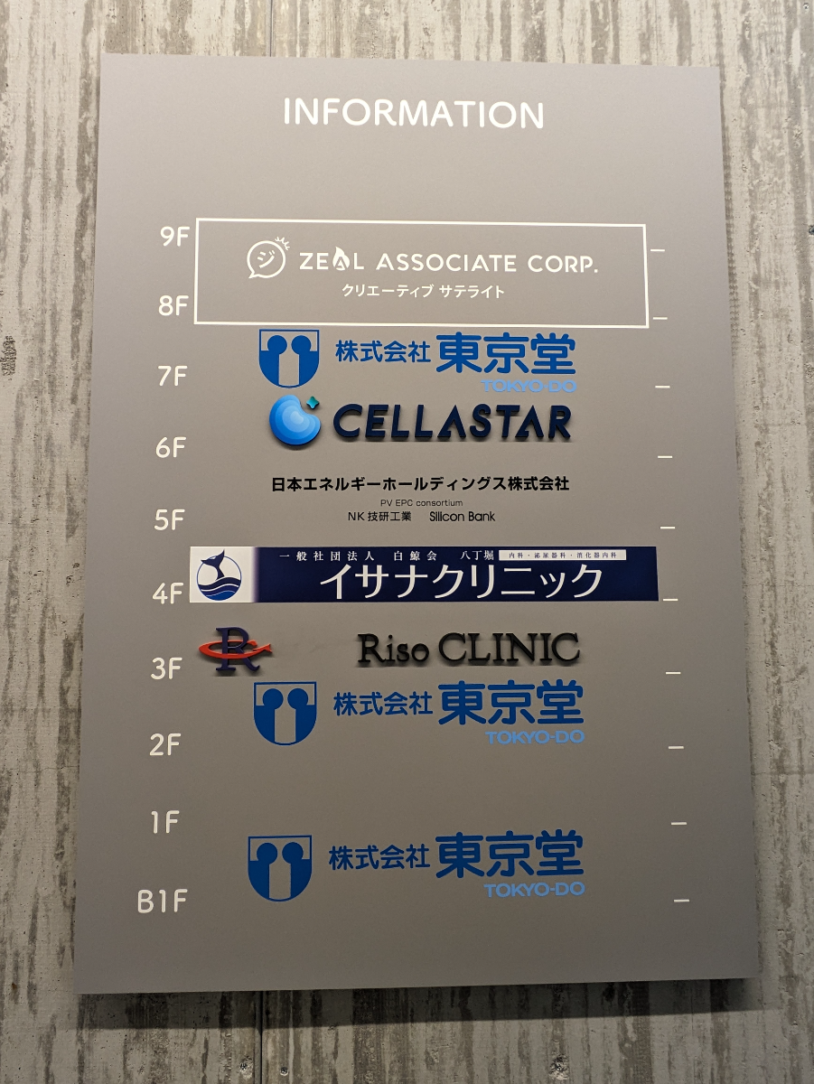 fresh/building/J00100510450_67