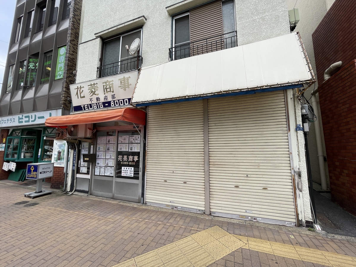 fresh/building/J00100510538_3