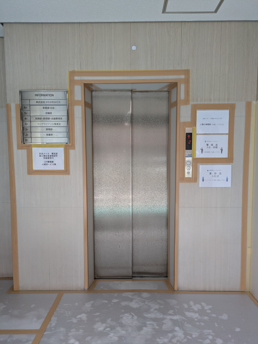 fresh/building/J00100510539_4