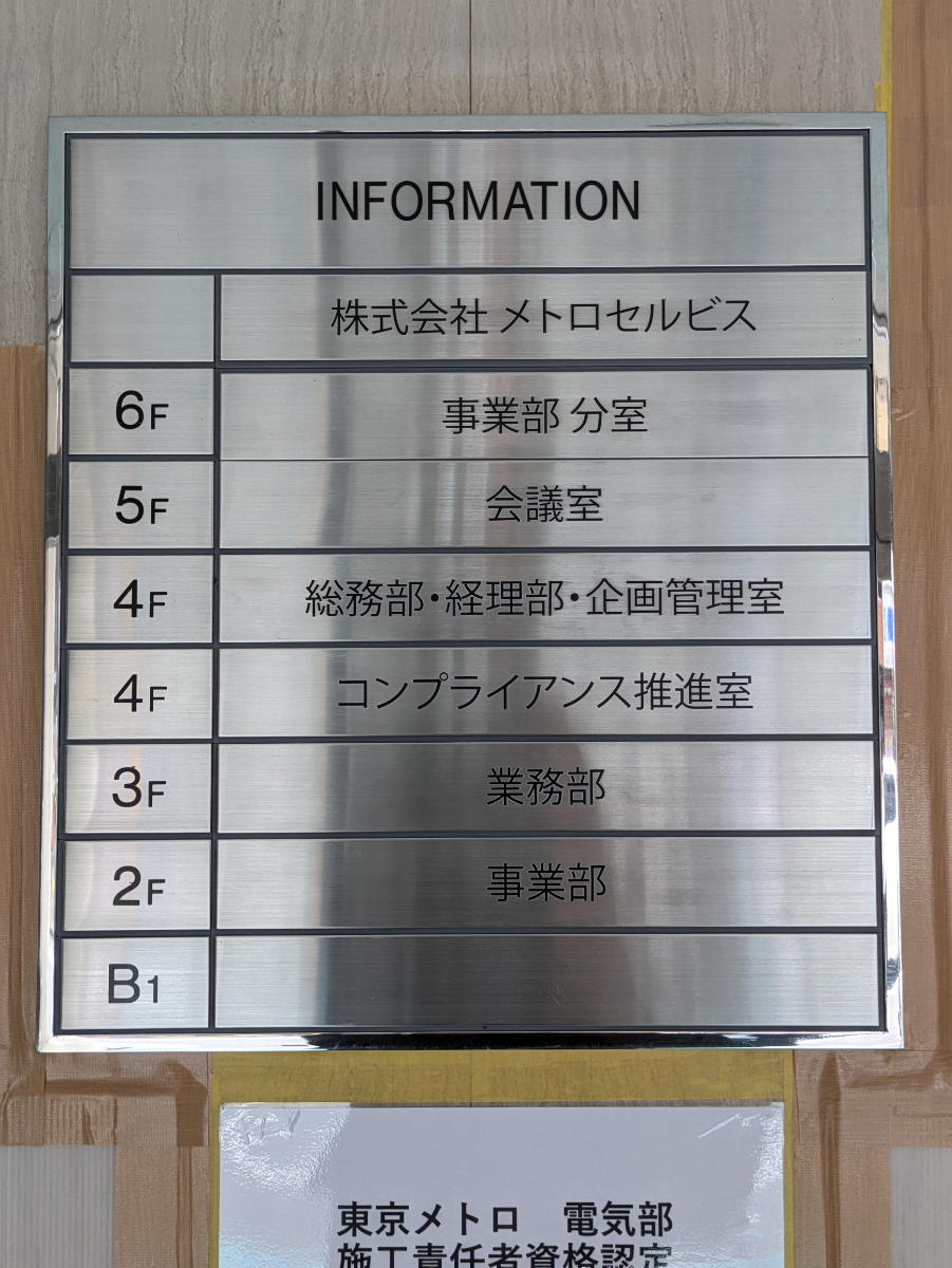 fresh/building/J00100510539_67