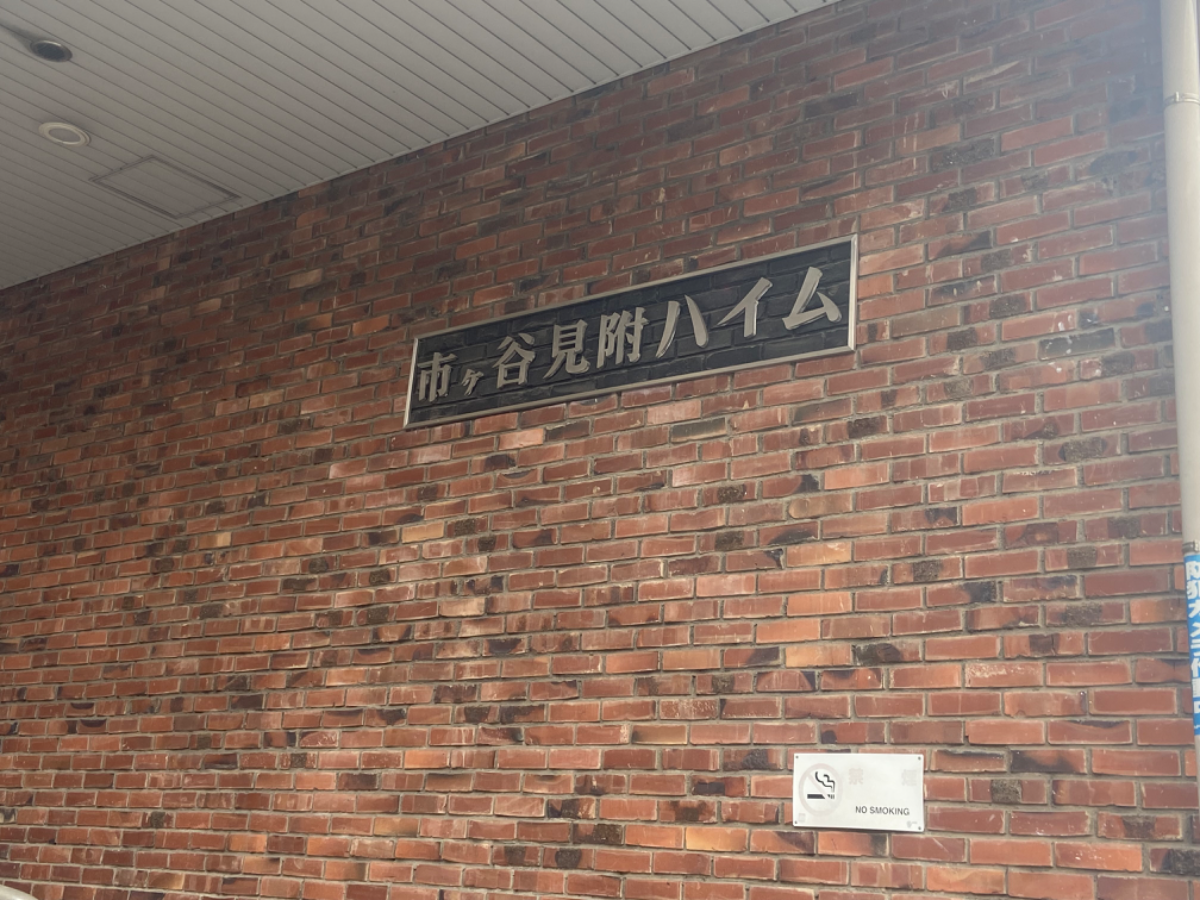 fresh/building/J00100510584_5