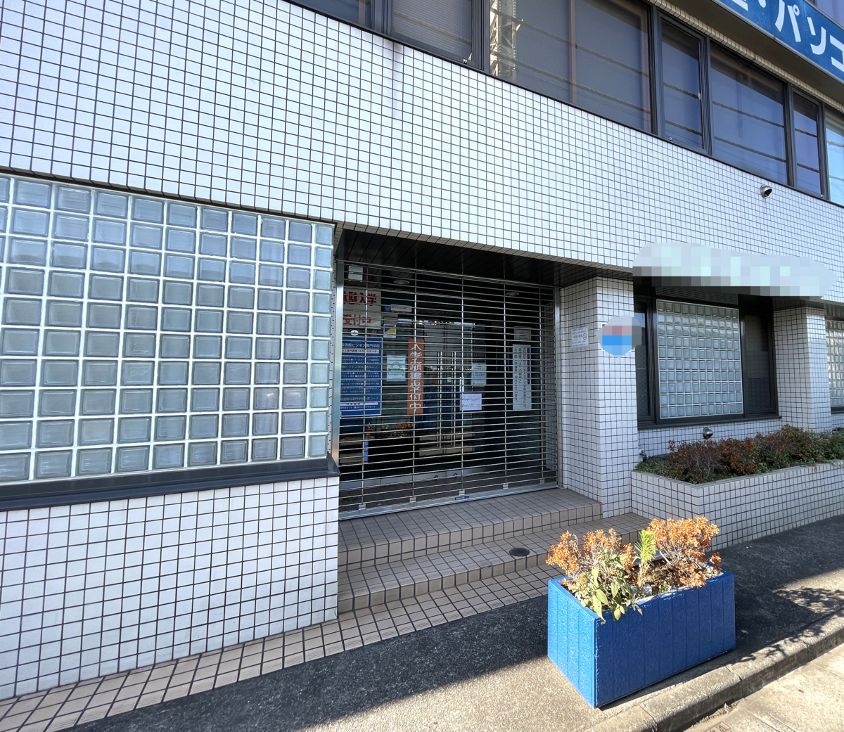 fresh/building/J00100510658_3