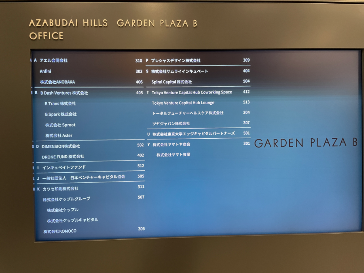 fresh/building/J00100510663_67