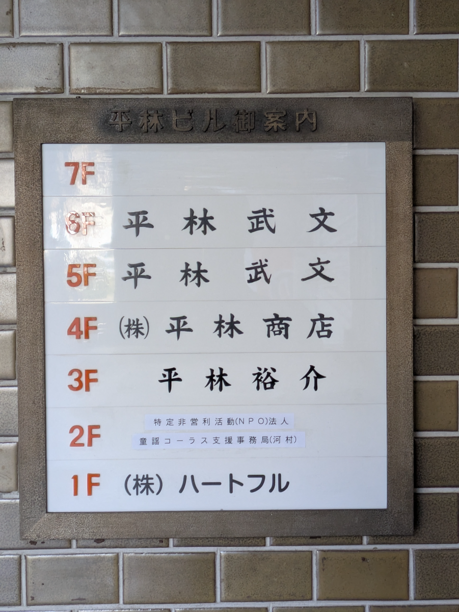 fresh/building/J00100510683_67